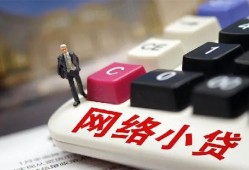 成都生意私人空放-成都生意借钱小贷-成都生意贷款私借空放
