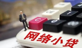 成都生意个人创业贷款-成都生意私借空放短借-成都生意短借私人