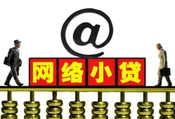 成都生意贷款私人贷款-成都生意小额信用贷款-成都生意私人空放