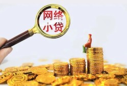 成都生意空放-成都生意民间借贷私人放款-成都生意无抵押贷款
