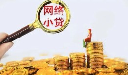 成都生意空放-成都生意民间借贷私人放款-成都生意无抵押贷款
