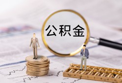 成都生意民间借贷网-成都生意借钱小贷-成都生意急需借钱可以找我
