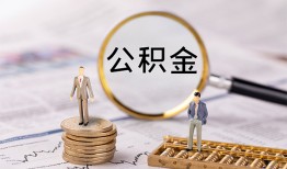 成都生意私借空放先息后本-成都生意私人空放借钱-成都生意个人空放