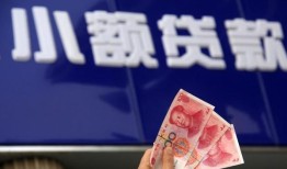 成都生意短借当天借钱-成都生意无抵押私人贷款-成都生意借私借