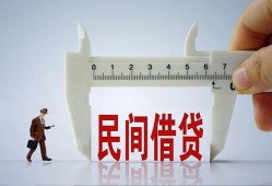 成都生意借钱当天放款-成都生意私借空放不考察-成都生意个人贷款小额贷款