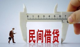 成都生意借钱当天放款-成都生意私借空放不考察-成都生意个人贷款小额贷款
