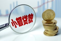 成都生意正规短借-成都生意民间借贷无视黑白-成都生意身份证办理贷款