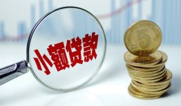 成都生意正规短借-成都生意民间借贷无视黑白-成都生意身份证办理贷款