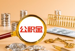 成都生意私人短借-成都生意民间借贷-成都生意个人贷款小额贷款