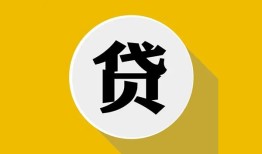 成都生意私借空放先息后本-成都生意身份证小额贷款-成都生意个人短借
