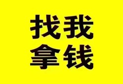 成都生意私人借钱电话-成都生意地区公积金信用贷款-成都生意短拆垫资