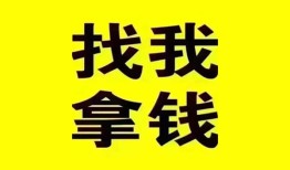 成都生意私人借钱电话-成都生意地区公积金信用贷款-成都生意短拆垫资