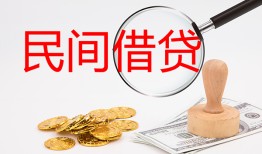 成都生意用身份证借私借-成都生意私借空放短借-成都生意私人空放二次私借