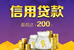 成都生意应急贷款-成都生意短期空放小额贷款-成都生意个人空放