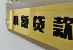 成都生意私借上门放款-成都生意身份证抵押贷款-成都生意无抵押私借空放