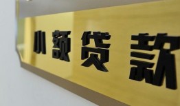 成都生意私借上门放款-成都生意身份证抵押贷款-成都生意无抵押私借空放