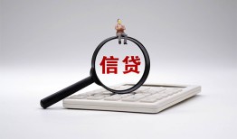 成都生意社保信用贷款-成都生意身份证办理贷款-成都生意借贷个人