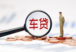 成都生意哪有个人借贷-成都生意身份证应急贷款-成都生意短借短拆