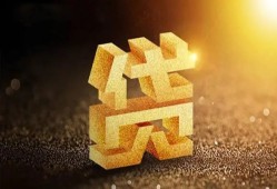 成都生意借钱急用钱-成都生意私借上门放款-成都生意个人信用贷款