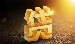 成都生意借钱急用钱-成都生意私借上门放款-成都生意个人信用贷款