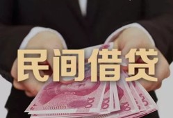 成都生意私借空放-成都生意正规个人借贷-成都生意信用贷款哪家好