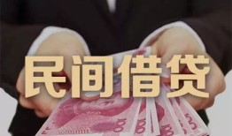 成都生意私借空放-成都生意正规个人借贷-成都生意信用贷款哪家好