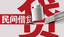成都生意私人放款-成都生意私人借钱-成都生意私人借贷款