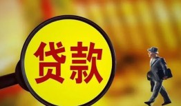 成都生意信用贷款办理-成都生意小额私人借贷-成都生意借钱