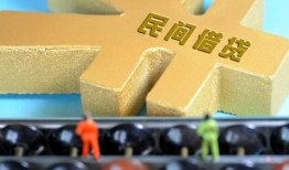 成都生意民间短借-成都生意空放-成都生意私人借贷