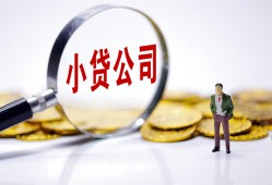 成都生意私人私借-成都生意空放贷款-成都生意私借上门放款
