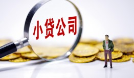 成都生意私人私借-成都生意空放贷款-成都生意私借上门放款