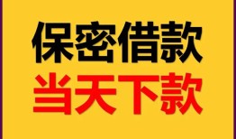 成都生意空放贷款-成都生意小额贷款贷款-成都生意哪里可以信用贷款