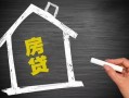 成都生意民间无抵押借钱-成都生意水钱空放-成都生意私人借钱怎么收费