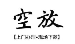 成都生意信用贷款网-成都生意贷款信用贷款-成都生意民间贷款