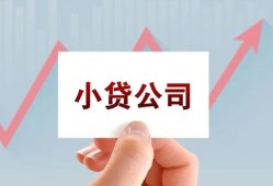 成都生意哪里有私人借贷-成都生意贷款当天放款-成都生意民间小额借贷