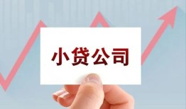 成都生意哪里有私人借贷-成都生意贷款当天放款-成都生意民间小额借贷