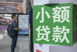 成都生意大额短借-成都生意空放借款-成都生意贷款私借空放