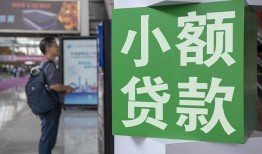 成都生意大额短借-成都生意空放借款-成都生意贷款私借空放