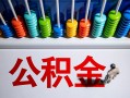 成都生意私人空放借钱-成都生意贷款个人借贷-成都生意民间借贷当天放款