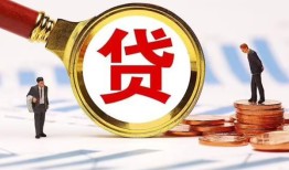 成都生意私借上门放款-成都生意社保信用贷款-成都生意哪有短借