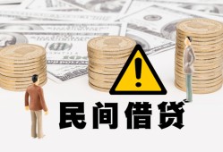 成都生意空借空放-成都生意短借私借空放-成都生意私人空放借钱