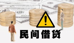 成都生意空借空放-成都生意短借私借空放-成都生意私人空放借钱