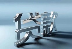 成都生意应急借钱空放-成都生意私借空放短借-成都生意小额短借