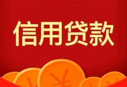 成都生意民间短期私借借款-成都生意哪有民间借贷-成都生意小额私人借贷