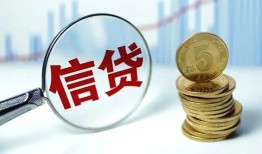 成都生意快速小额贷款-成都生意民间私借-成都生意小额贷款电话