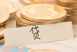 成都生意身份证贷款电话-成都生意民间私人借贷-成都生意网上小额贷款