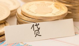 成都生意身份证贷款电话-成都生意民间私人借贷-成都生意网上小额贷款