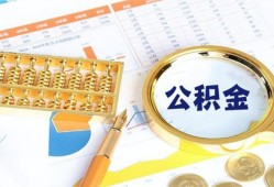 成都生意私人贷款-成都生意私借空放免费上门-成都生意哪里可以民间借贷