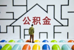 成都生意哪里可以信用贷款-成都生意私借空放当场拿钱-成都生意地区公积金信用贷款