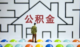 成都生意哪里可以信用贷款-成都生意私借空放当场拿钱-成都生意地区公积金信用贷款